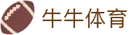 牛牛体育 - 牛牛体育官网app - 登录注册最新网址